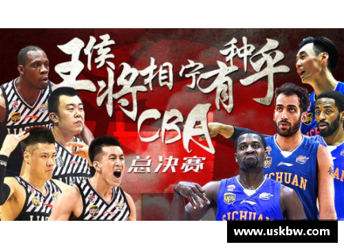 DG视讯辽宁男篮CBA赛程出炉，主场之战助力冲击总冠军！ - 副本