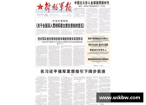 湖北队四连胜冲击升级资格，2020中国甲级联赛赛场风云激荡 - 副本