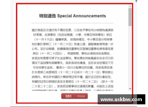 DG视讯21年前香港一场危机的启示_自助者天助之-金融界 - 副本 - 副本