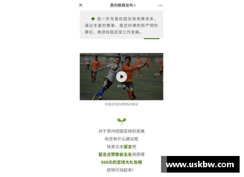 DG视讯阿尔巴球员详细介绍及其影响力分析